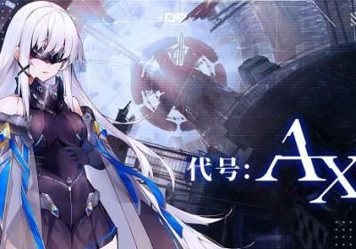 轴音旋律Anxiens下载-轴音旋律-代号:AX1.1.1 最新版