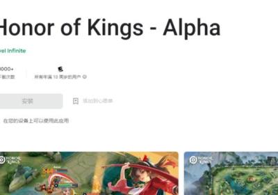 honor of kings测试服下载安装-honor of kings测试服最新版10.4.1.8 安卓版
