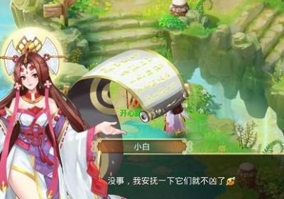 封魔记游戏下载-封魔记手游1.0.0 安卓版