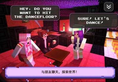 高中派对手游下载-Party Craft高中派对游戏1.2 安卓版