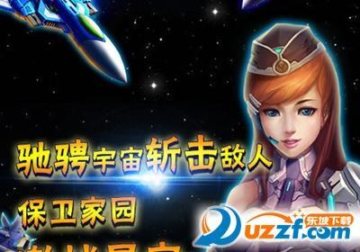 全民风云雷电游戏下载-全民风云雷电手游1.0 官方版