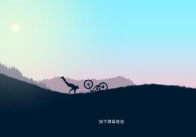 极限山地摩托手游下载-极限山地摩托游戏1.2.1 安卓版