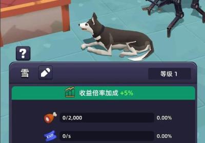 末日大亨下载-末日大亨游戏1.2.1 最新版