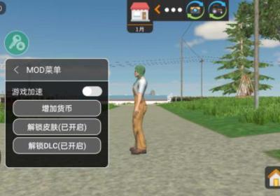 美国农场模拟中文版下载安装-美国农场模拟汉化版0.4.46 安卓版