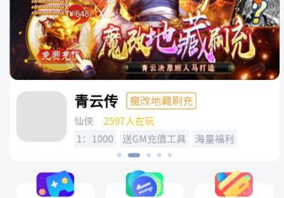 纸片游戏盒子下载-纸片游戏app10.0.8 最新版