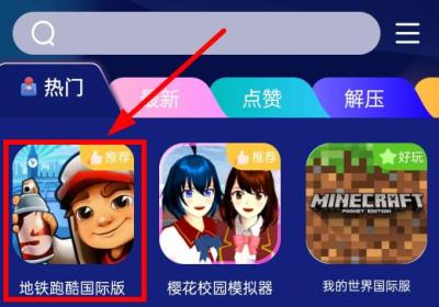 巨蛋乐园app下载-巨蛋乐园1.1.5 安卓版