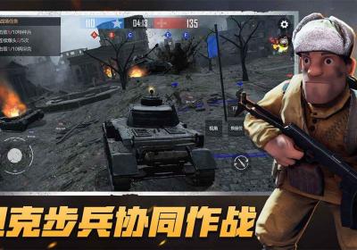 战地使命下载安装-战地使命手游2.1.1 最新版