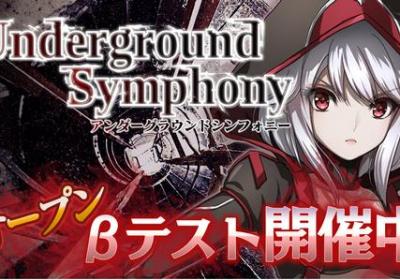 先锋交响曲游戏下载-先锋交响曲手游1.0.10 安卓官方版
