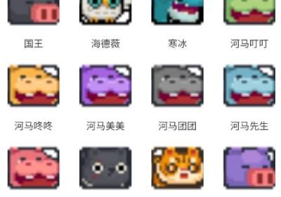 元气骑士前传宠物技能大全下载-元气骑士前传宠物技能解析工具1.0.0 安卓版