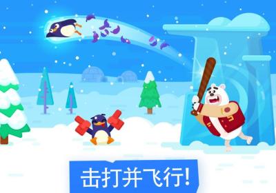 弹跳大师下载最新版-弹跳大师小游戏Bouncemasters2.1.1 抖音版