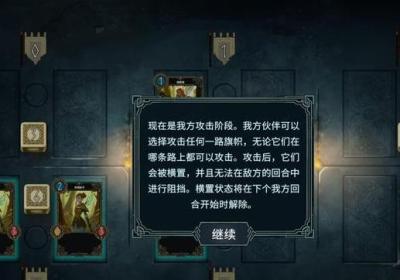 北境叛乱手机版下载-北境叛乱Nine Realms Revoltv11 完整版