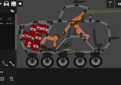 水果游乐场内置模组汉化版下载安装-水果游乐场模组版0.3.6.1 mod版