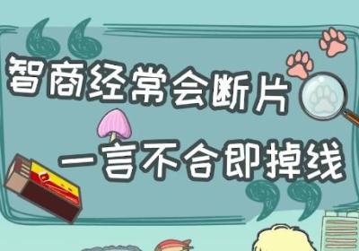 二哈竟敢这样养游戏下载-二哈竟敢这样养游戏1.3.6 安卓版
