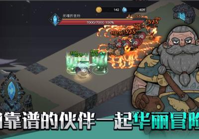 英雄不灭官方下载-英雄不灭手游1.06.11 最新版