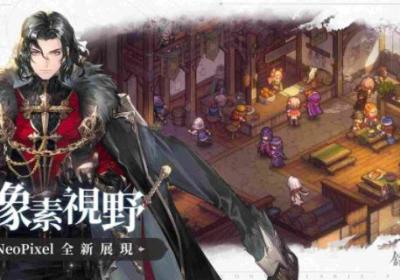 铃兰之剑官方下载-铃兰之剑为这和平的世界1.4.0 国服版