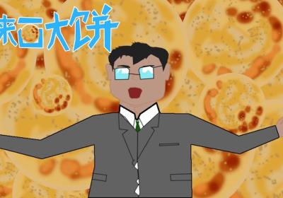 少来画大饼游戏下载-少来画大饼手游1.0.0 安卓版