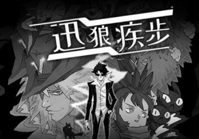 迅狼疾步手机版下载-迅狼疾步Wolfstridev1.2 最新版