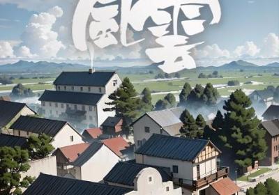 石油风云折相思免广告版下载-石油风云免广告1.0.18 最新版