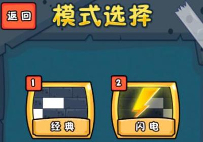 手残补砖块游戏下载-手残补砖块游戏手机版1.0.1 安卓官方版