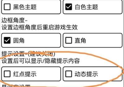 极尽升华传下载-极尽升华传游戏1.2 安卓版