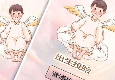 重生我要当老板手游下载-重生我要当老板游戏1.0 最新版