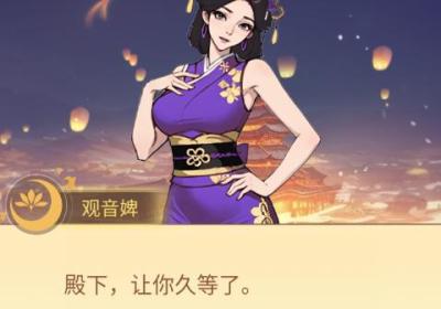 皇子逆袭记游戏下载-皇子逆袭记小游戏1.0 手机版
