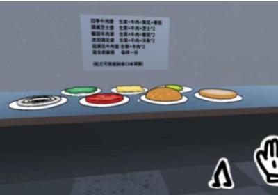 老爹汉堡店3D版下载-老爹汉堡店3D版(PapasBurgeria3D)0.233 马克杯MarkCup自制