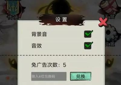 超普通修仙模拟器下载-超普通修仙模拟器1.0 安卓版