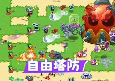 塔塔家园官方下载-塔塔家园游戏0.6.9 最新版