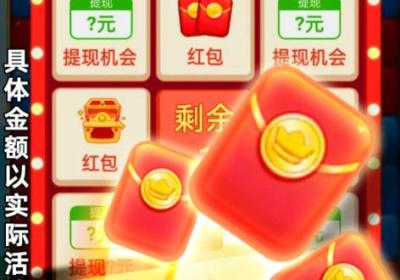 点点欢乐多安卓最新版游戏下载-点点欢乐多红包版1.6.2 手机版