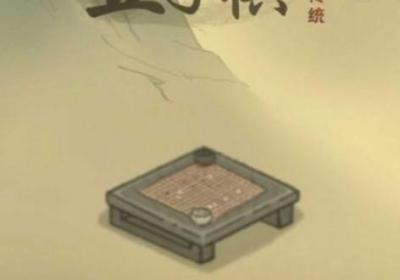传统经典五子棋游戏下载-传统经典五子棋游戏1.0 安卓版