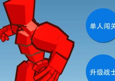 各色人等游戏下载-各色人等手机版1.0 安卓版