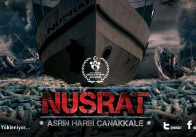 努斯拉特手游下载-努斯拉特(Nusrat)7.0 安卓版【附数据包】