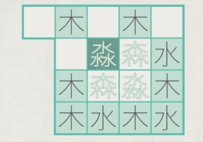 木水火土游戏下载-木水火土demo手游0.1 安卓最新版