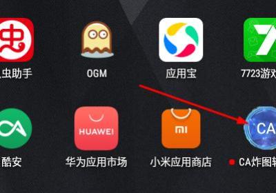 迷你世界ca炸图辅助下载-迷你世界ca炸图辅助框架75.0 官方版