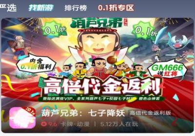惠爪游戏盒子下载安装-惠爪游戏v4.4.3 安卓版