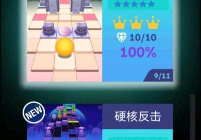 滚动的天空RX饭制下载-滚动的天空RX饭制(Rolling Time)1.0.4 最新版