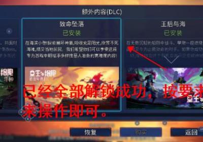 重生细胞内购全解锁版下载-重生细胞内购特别版2.7.9-bilibili 最新版