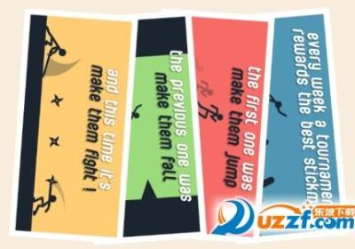 让他们掐手游1.0.0 安卓版