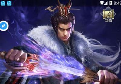 骑宠三国游戏下载-骑宠三国安卓版1.0.0 正式版