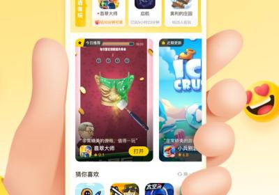 摸摸鱼应用安装-摸摸鱼 安装1.53.0 最新版