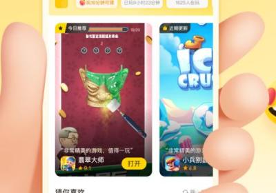 摸摸鱼下载正版下载-摸摸鱼官方正版1.53.0 最新版