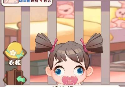赚钱养女儿内置作弊菜单下载-赚钱养女儿无限钞票免广告版1.0.0 安卓版