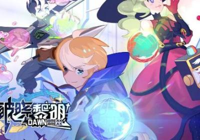 破晓黎明下载-破晓黎明游戏0.2.6 安卓版