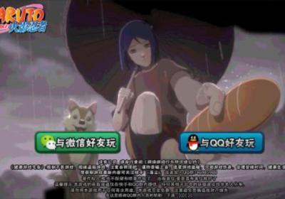 落尘自制火影测试版下载-落尘自制火影[测试版]9.00.11 安卓版