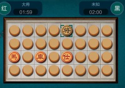 中国暗棋手游下载-中国暗棋app1.0.4 安卓版