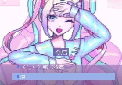 主播生活模拟器下载-主播生活模拟器手游1.0.1 最新版