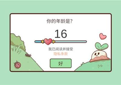 小黄农场庄园下载-小黄农场庄园游戏2.0.0 免费版