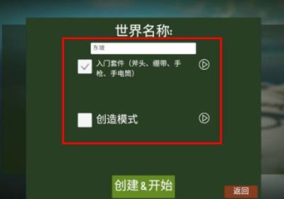 未转变者2手机版下载-未转变者20.272a 安卓版