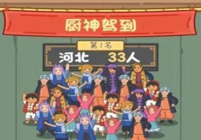 厨神驾到游戏下载-厨神驾到游戏1.0.0 安卓版